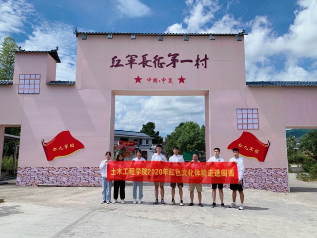 走進紅軍長征第一村中復村。福建船政交通職業(yè)學院供圖